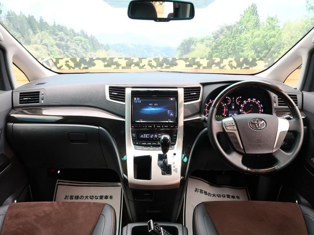240S タイプゴールド アルパイン9型ナビ(2枚目)
