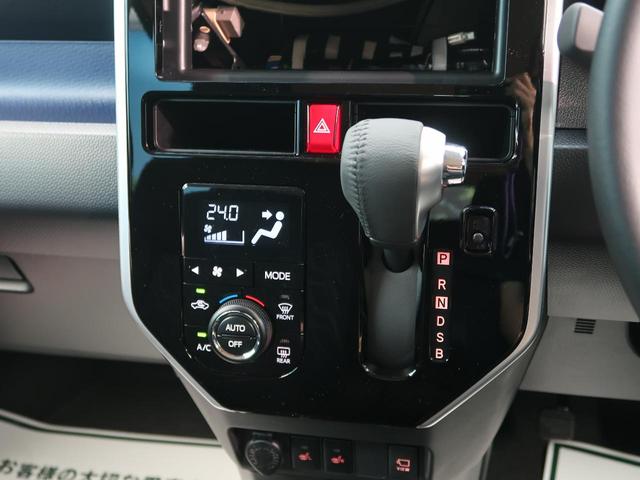 カスタムG リミテッドII SAIII 登録済未使用車 全方位カメラ 衝突被害軽減 両側電動スライドドア コーナーセンサー 車線逸脱警報 オートハイビーム アイドリングストップ 前席シートヒーター クルーズコントロール LEDヘッドライト(46枚目)