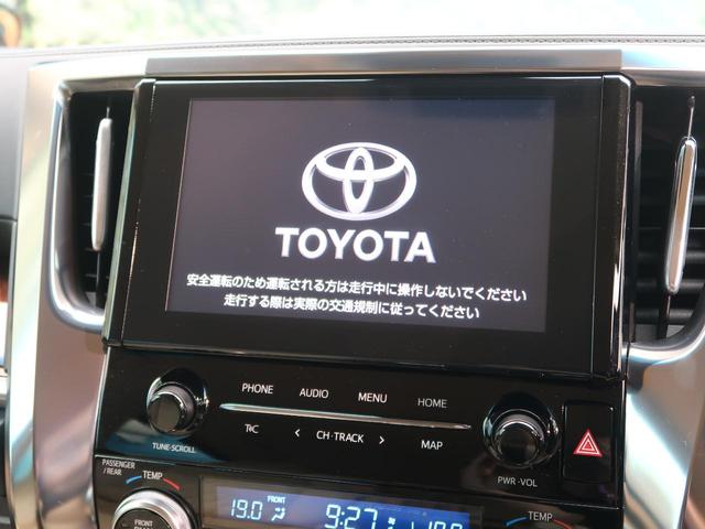 2.5X 登録済未使用車 衝突被害軽減 ディスプレイオーディオ バックカメラ 車線逸脱警報 オートハイビーム バックカメラ クリアランスソナー オートライト デュアルエアコン ダブルエアコン スマートキー(3枚目)
