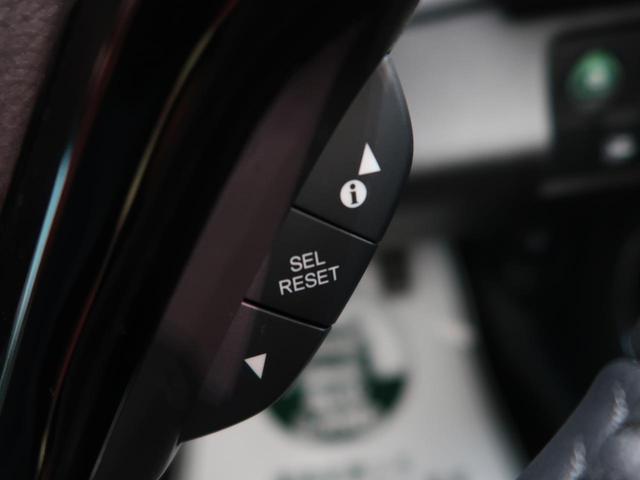 ハイブリッドX・ホンダセンシング 純正8型ナビ 1オーナー 禁煙車 ホンダセンシング 衝突被害軽減装置 レーダークルーズコントロール 車線逸脱警報装置 バックカメラ ETC ステアリングスイッチ 革巻きステアリング スマートキー(43枚目)