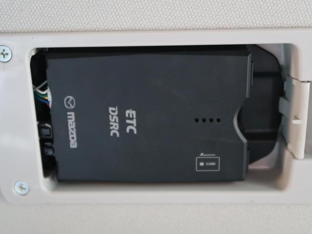 XD プロアクティブ セーフティクルーズPKG コネクトナビTV サイド/バックカメラ スマートシティブレーキ レーダークルーズ コーナーセンサー 禁煙車 誤発進抑制制御 LEDヘッド/フォグ ブラインドスポットモニター(59枚目)
