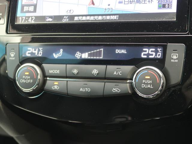 20X 純正9型ナビ アラウンドビューモニター 衝突軽減ブレーキ インテリジェントルームミラー ドラレコ ルーフレール 禁煙車 LEDヘッド 電動リアゲート コーナーセンサー 誤発進抑制機能 車線逸脱警報(9枚目)
