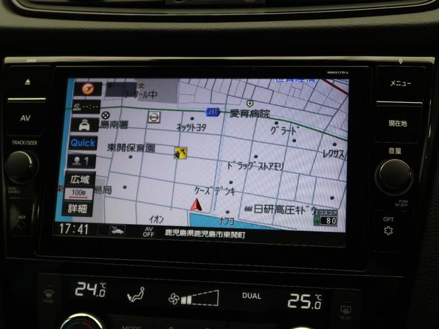 20X 純正9型ナビ アラウンドビューモニター 衝突軽減ブレーキ インテリジェントルームミラー ドラレコ ルーフレール 禁煙車 LEDヘッド 電動リアゲート コーナーセンサー 誤発進抑制機能 車線逸脱警報(43枚目)