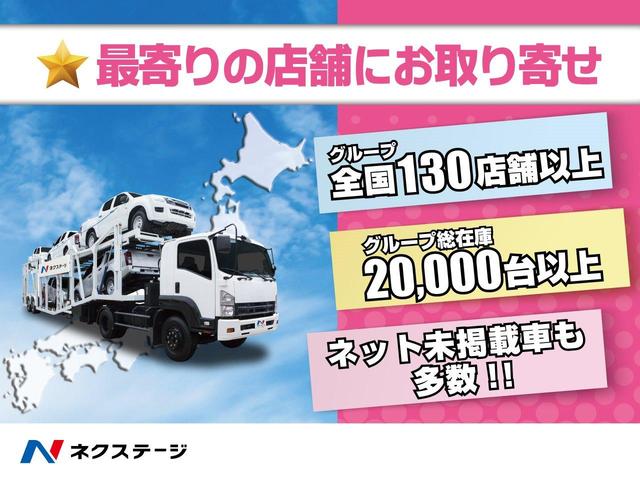 Gi BIGX10型ナビ 10.2型天吊モニター 純正エアロ 両側電動ドア リアオートエアコン バックカメラ 禁煙車 黒革/シートヒーター クルコン LEDヘッド/フォグライト ウッドコンビハンドル ETC(67枚目)