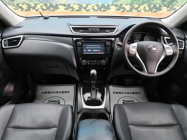 20Xt エマージェンシーブレーキパッケージ コネクトナビ 全周囲カメラ パーキングアシスト 衝突軽減ブレーキ 1オーナー 禁煙車 ルーフレール 電動リアゲート クルコン コーナーセンサー 誤発進抑制機能 LEDヘッド 車線逸脱警報(2枚目)
