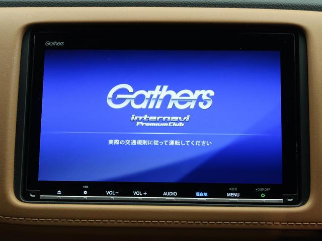 ハイブリッドZ・ホンダセンシング 純正8型ナビ 衝突軽減ブレーキ/レーダークルーズ ハーフレザー/シートヒーター 1オーナー 禁煙車 パドルシフト コンフォートビューPKG/寒冷地仕様 純正17AW LEDヘッド/LEDフォグ(5枚目)