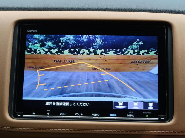 ハイブリッドZ・ホンダセンシング 純正8型ナビ 衝突軽減ブレーキ/レーダークルーズ ハーフレザー/シートヒーター 1オーナー 禁煙車 パドルシフト コンフォートビューPKG/寒冷地仕様 純正17AW LEDヘッド/LEDフォグ(6枚目)