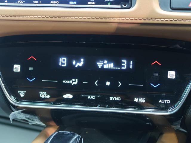 ハイブリッドZ・ホンダセンシング 純正8型ナビ 衝突軽減ブレーキ/レーダークルーズ ハーフレザー/シートヒーター 1オーナー 禁煙車 パドルシフト コンフォートビューPKG/寒冷地仕様 純正17AW LEDヘッド/LEDフォグ(37枚目)