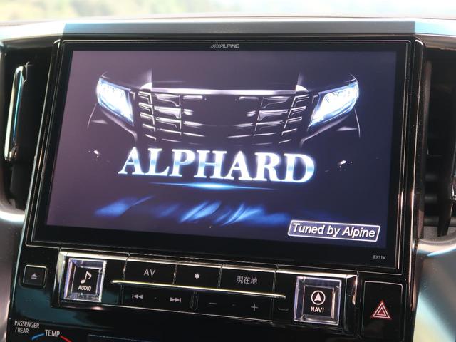 2.5S Aパッケージ タイプブラック BIGX11型ナビ 両側電動ドア/パワーバックドア コーナーセンサー 1オーナー 禁煙車 ハーフレザー LEDヘッド 純正18AW バックカメラ ドラレコ ビルトインETC バックカメラ(5枚目)