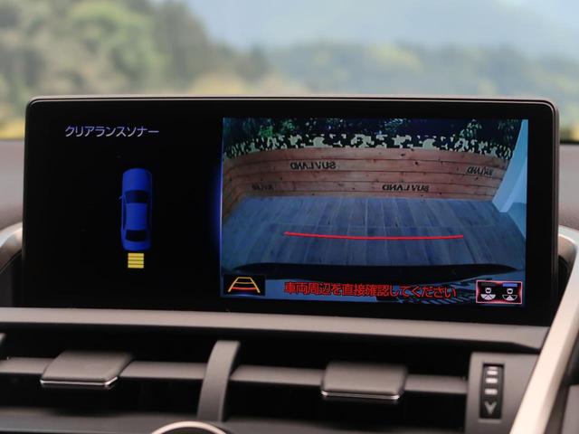NX300 Fスポーツ サンルーフ メーカーナビ/プレミアムサウンド 3眼LED/シーケンシャル プリクラッシュ/レーダークルーズ 黒革/シートヒーター 禁煙車 パワーシート/ポジションメモリー ハンズフリーパワーバックドア(9枚目)