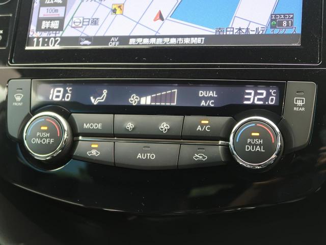 20Xi 純正9型ナビ プロパイロット 全席クイックコンフォートヒーター 禁煙車 全周囲カメラ パワーバックドア コーナーセンサー LEDヘッド/フォグ 純正18AW スマートキー(44枚目)