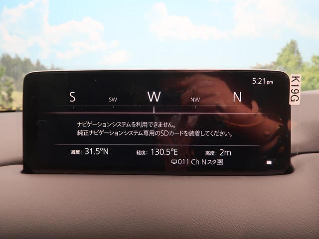 XD ブラックトーンエディション R2/12MC後新型 10型コネクトナビ/フルセグ シティブレーキサポート レーダークルーズコントロール コーナーセンサー 専用19AW ブラインドスポットモニター LEDヘッド ステアリングヒーター(43枚目)