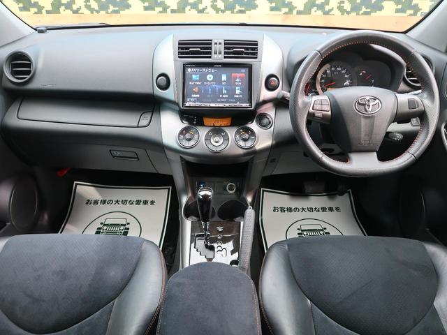 240S Sパッケージ・アルカンターラ リミテッド BIGX8型ナビ 革/アルカンターラコンビシート 禁煙車 純正18AW バックカメラ クルーズコントロール フルセグ/bluetooth HIDヘッド/オートライト ETC プラズマクラスター(2枚目)