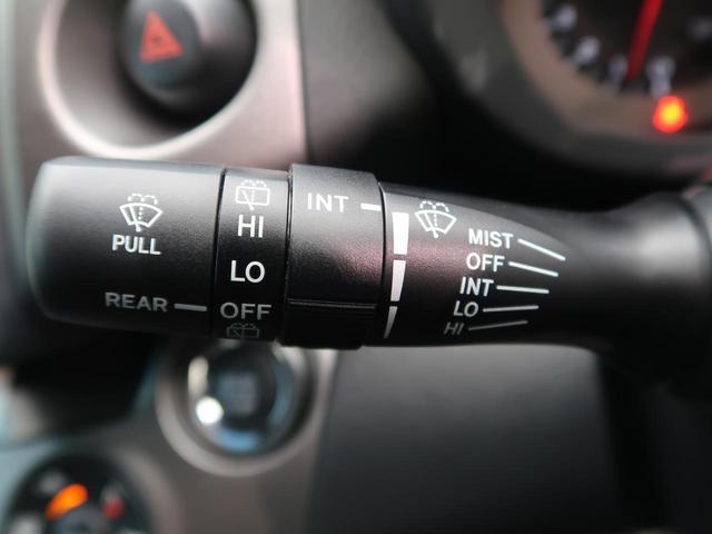 240S Sパッケージ・アルカンターラ リミテッド BIGX8型ナビ 革/アルカンターラコンビシート 禁煙車 純正18AW バックカメラ クルーズコントロール フルセグ/bluetooth HIDヘッド/オートライト ETC プラズマクラスター(43枚目)