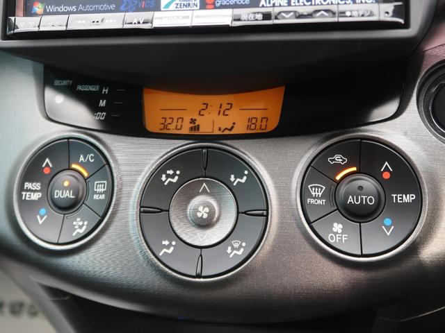 240S Sパッケージ・アルカンターラ リミテッド BIGX8型ナビ 革/アルカンターラコンビシート 禁煙車 純正18AW バックカメラ クルーズコントロール フルセグ/bluetooth HIDヘッド/オートライト ETC プラズマクラスター(47枚目)