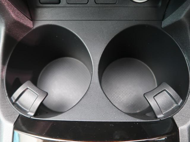 240S Sパッケージ・アルカンターラ リミテッド BIGX8型ナビ 革/アルカンターラコンビシート 禁煙車 純正18AW バックカメラ クルーズコントロール フルセグ/bluetooth HIDヘッド/オートライト ETC プラズマクラスター(50枚目)