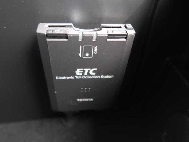 240S Sパッケージ・アルカンターラ リミテッド BIGX8型ナビ 革/アルカンターラコンビシート 禁煙車 純正18AW バックカメラ クルーズコントロール フルセグ/bluetooth HIDヘッド/オートライト ETC プラズマクラスター(53枚目)