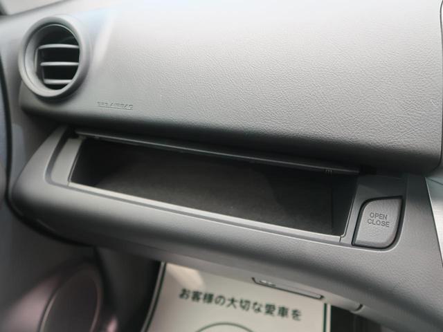 240S Sパッケージ・アルカンターラ リミテッド BIGX8型ナビ 革/アルカンターラコンビシート 禁煙車 純正18AW バックカメラ クルーズコントロール フルセグ/bluetooth HIDヘッド/オートライト ETC プラズマクラスター(54枚目)