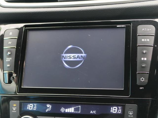 20X エマージェンシーブレーキパッケージ 7人乗り 純正8型ナビ 衝突軽減ブレーキ コーナーセンサー/誤発進抑制制御 禁煙車 ルーフレール 撥水シート/シートヒーター LEDヘッド/フォグ 純正17AW スマートキー(5枚目)