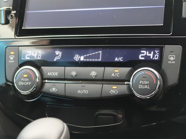 20X エマージェンシーブレーキパッケージ 7人乗り 純正8型ナビ 衝突軽減ブレーキ コーナーセンサー/誤発進抑制制御 禁煙車 ルーフレール 撥水シート/シートヒーター LEDヘッド/フォグ 純正17AW スマートキー(9枚目)