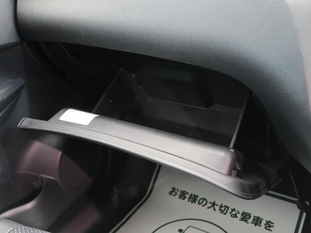 20X エマージェンシーブレーキパッケージ 7人乗り 純正8型ナビ 衝突軽減ブレーキ コーナーセンサー/誤発進抑制制御 禁煙車 ルーフレール 撥水シート/シートヒーター LEDヘッド/フォグ 純正17AW スマートキー(45枚目)