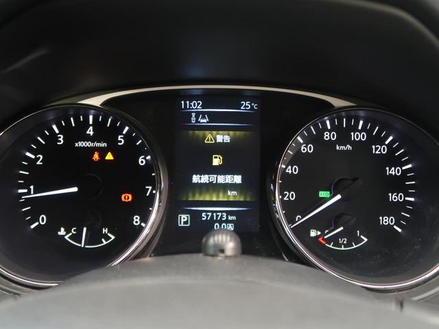 20X エマージェンシーブレーキパッケージ 7人乗り 純正8型ナビ 衝突軽減ブレーキ コーナーセンサー/誤発進抑制制御 禁煙車 ルーフレール 撥水シート/シートヒーター LEDヘッド/フォグ 純正17AW スマートキー(51枚目)