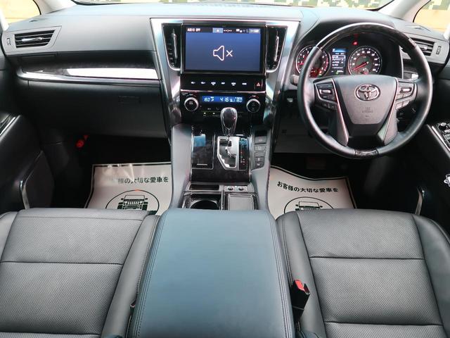 2.5S Cパッケージ サンルーフ 3眼LEDヘッド モデリスタエアロ 純正10型ナビ フリップダウンモニター 両側電動ドア 1オーナー 禁煙車 セーフティセンス/レーダークルーズ コーナーセンサー 純正18AW(2枚目)