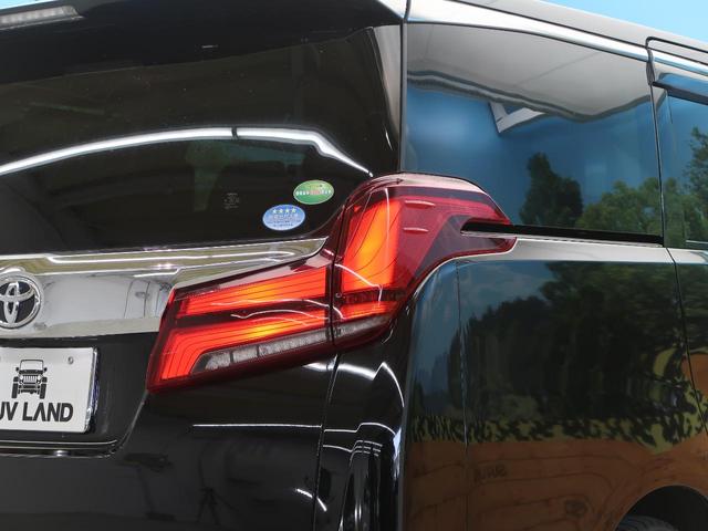 2.5S Cパッケージ サンルーフ 3眼LEDヘッド モデリスタエアロ 純正10型ナビ フリップダウンモニター 両側電動ドア 1オーナー 禁煙車 セーフティセンス/レーダークルーズ コーナーセンサー 純正18AW(29枚目)