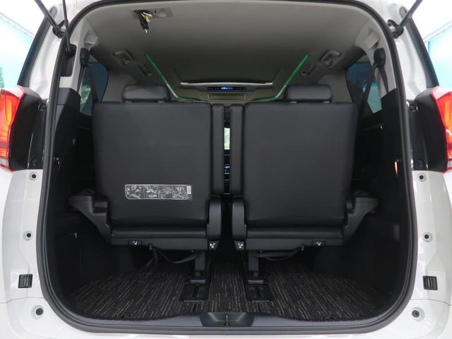 2.5S Cパッケージ サンルーフ 純正10型ナビ 天吊モニター 3眼LEDヘッド/シーケンシャル セーフティセンス/レーダークルーズ 両側電動ドア コーナーセンサー 衝突軽減/車線逸脱 禁煙車 シートエアコン 純正18AW(32枚目)