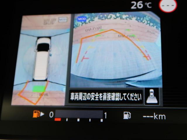 ハイウェイスターV 登録済未使用車 セーフティパックA プロパイロット 全周囲カメラ ハンズフリー両側電動ドア 全方位運転支援システム/衝突軽減 コーナーセンサー アダプティブLEDヘッド/フォグ 純正16AW 禁煙車(5枚目)