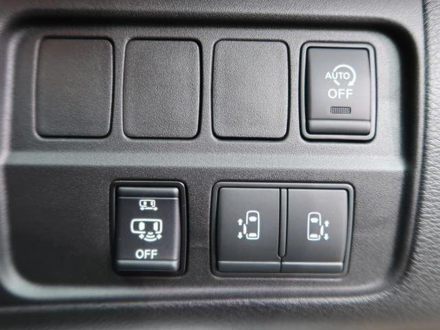 ハイウェイスターV 登録済未使用車 セーフティパックA プロパイロット 全周囲カメラ ハンズフリー両側電動ドア 全方位運転支援システム/衝突軽減 コーナーセンサー アダプティブLEDヘッド/フォグ 純正16AW 禁煙車(39枚目)