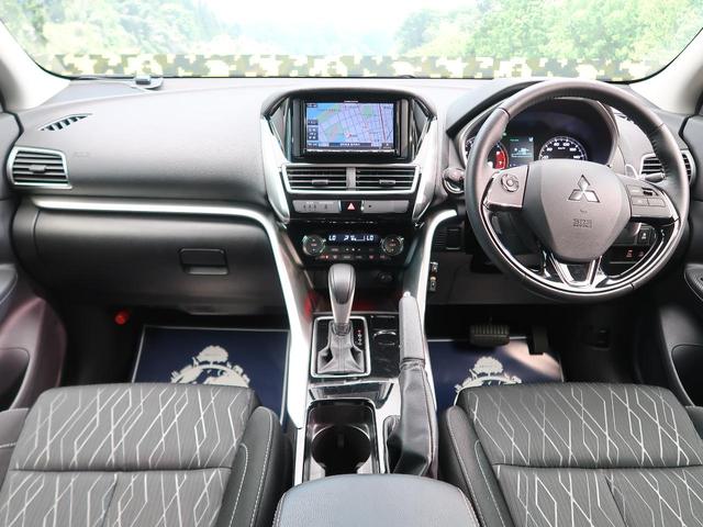 M 純正ナビ eアシスト 衝突軽減ブレーキ/誤発進抑制機能 クルコン 禁煙車 オートマチックハイビーム 純正16AW バックカメラ パドルシフト スマートキー Bluetoothオーディオ ETC(2枚目)