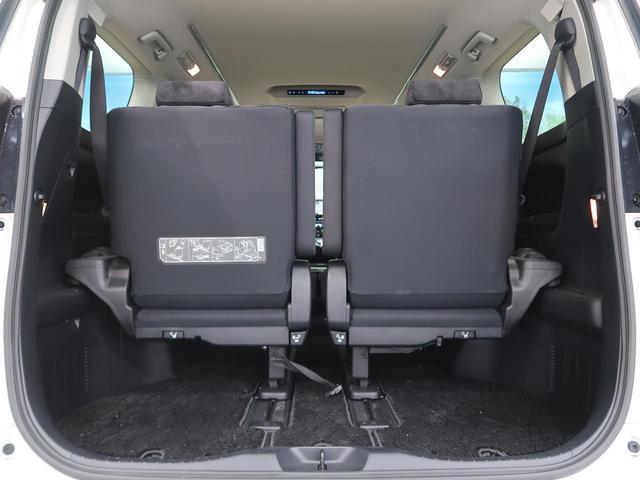 2.5S Aパッケージ 純正10型ナビ フリップダウン デジタルインナーミラー/インテリジェントクリアランスソナー セーフティセンス/レーダークルーズ 両側電動ドア レーントレーシングアシスト 禁煙車 LEDヘッド(21枚目)