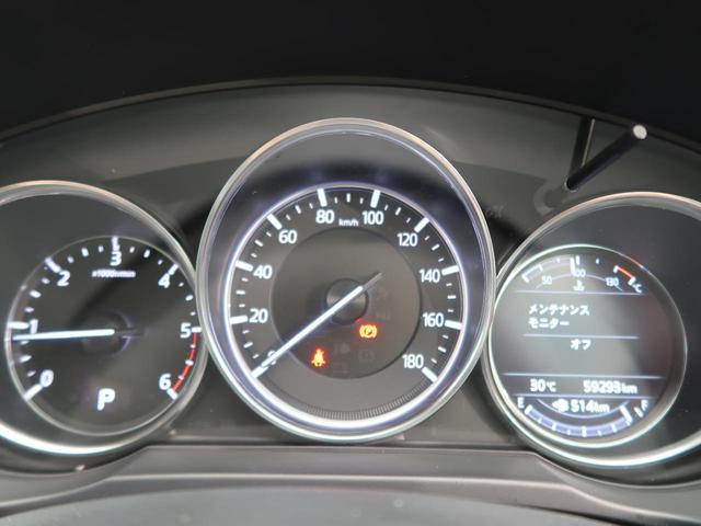 XD Lパッケージ コネクトナビTV 衝突軽減/誤発進抑制 白革/シートヒーター 禁煙車 ブラインドスポットモニター レーダークルーズ パワーバックドア 純正19AW パワーシート コーナーセンサー LEDヘッド(49枚目)