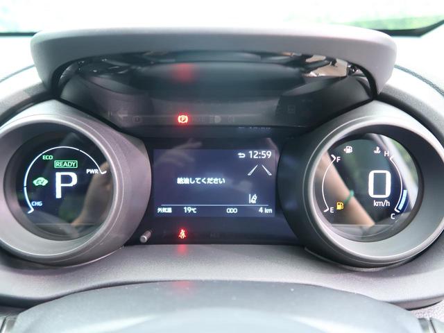 ハイブリッドG ディスプレイオーディオ 全周囲カメラ セーフティセンス LEDヘッド/オートマチックハイビーム インテリジェントコーナーセンサー 衝突軽減ブレーキ/レーダークルーズ 先行車発進告知 2トーンカラー(42枚目)