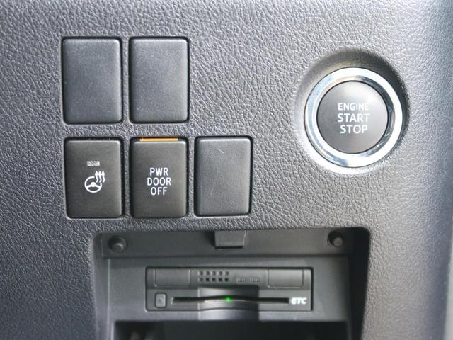 2.5Z Gエディション BIG-X10型ナビ Bluetooth バックカメラ 禁煙車 両側電動スライド パワーバックドア LEDヘッド/オートハイビーム 左右独立オートエアコン 純正18AW コーナーセンサー ETC(38枚目)