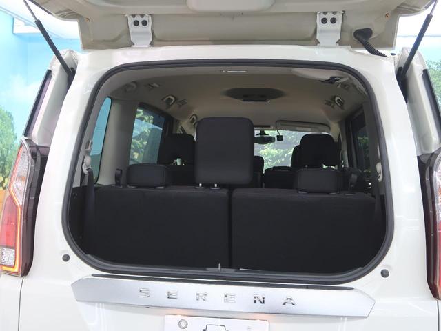 ハイウェイスターG セーフティパックA オプション純正9型ナビ 全周囲カメラ ハンズフリー両側電動ドア エマージェンシーブレーキ Bluetooth接続 クルコン コーナーセンサー LEDヘッド 禁煙車(34枚目)