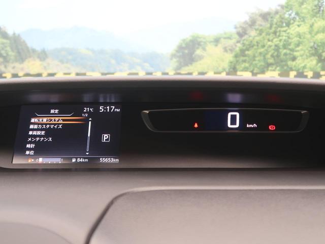ハイウェイスターG セーフティパックA オプション純正9型ナビ 全周囲カメラ ハンズフリー両側電動ドア エマージェンシーブレーキ Bluetooth接続 クルコン コーナーセンサー LEDヘッド 禁煙車(54枚目)