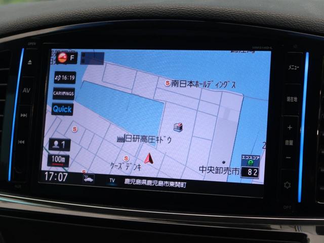 250ハイウェイスターS アーバンクロム 純正8型ナビ 両側電動ドア 7人乗り クルコン Bluetooth接続 バックカメラ 純正18AW LEDヘッド/オートライト 左右独立オートエアコン/リアオートエアコン フルセグTV スマートキー(41枚目)