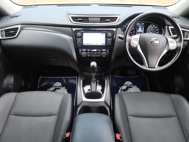 20Xtt エマージェンシーブレーキパッケージ 禁煙車 メーカーナビ 全周囲カメラ bluetooth接続 撥水シート/シートヒーター 衝突軽減ブレーキ パワーバックドア コーナーセンサー LEDヘッド/オートライト クルコン 純正18AW ETC(2枚目)