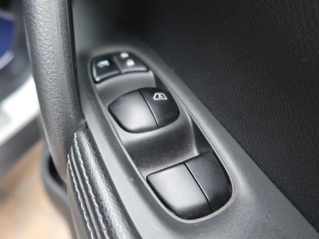 20Xtt エマージェンシーブレーキパッケージ 禁煙車 メーカーナビ 全周囲カメラ bluetooth接続 撥水シート/シートヒーター 衝突軽減ブレーキ パワーバックドア コーナーセンサー LEDヘッド/オートライト クルコン 純正18AW ETC(38枚目)