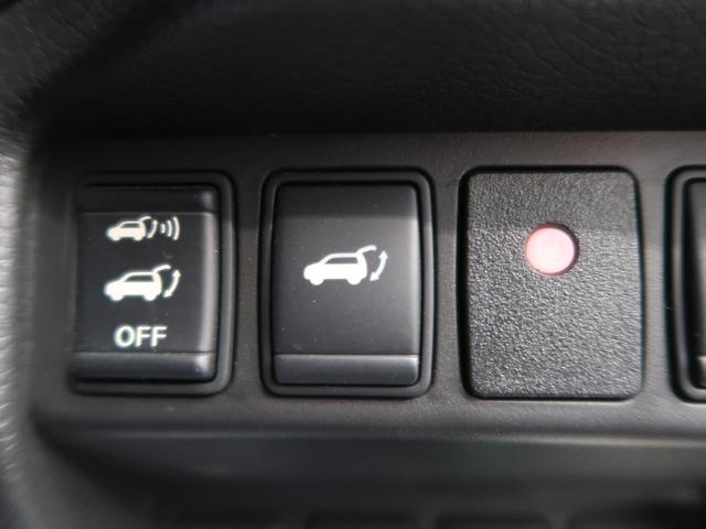 20Xtt エマージェンシーブレーキパッケージ 禁煙車 メーカーナビ 全周囲カメラ bluetooth接続 撥水シート/シートヒーター 衝突軽減ブレーキ パワーバックドア コーナーセンサー LEDヘッド/オートライト クルコン 純正18AW ETC(40枚目)