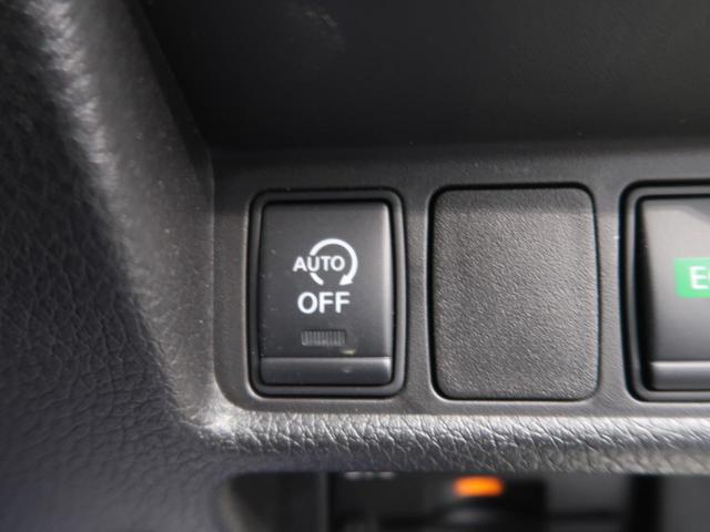 20Xtt エマージェンシーブレーキパッケージ 禁煙車 メーカーナビ 全周囲カメラ bluetooth接続 撥水シート/シートヒーター 衝突軽減ブレーキ パワーバックドア コーナーセンサー LEDヘッド/オートライト クルコン 純正18AW ETC(44枚目)