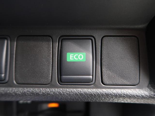 20Xtt エマージェンシーブレーキパッケージ 禁煙車 メーカーナビ 全周囲カメラ bluetooth接続 撥水シート/シートヒーター 衝突軽減ブレーキ パワーバックドア コーナーセンサー LEDヘッド/オートライト クルコン 純正18AW ETC(45枚目)