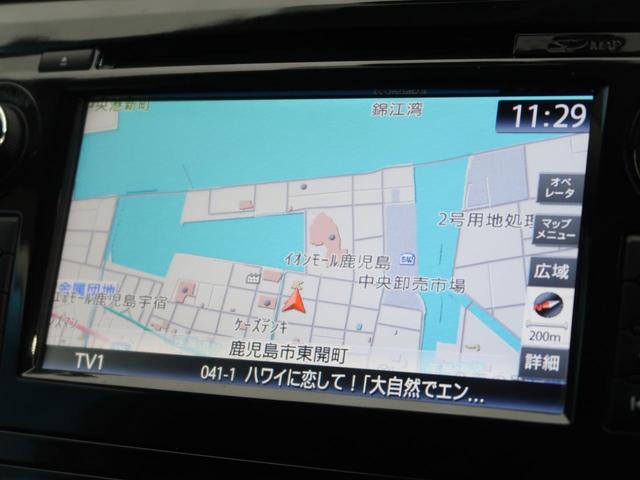 20Xtt エマージェンシーブレーキパッケージ 禁煙車 メーカーナビ 全周囲カメラ bluetooth接続 撥水シート/シートヒーター 衝突軽減ブレーキ パワーバックドア コーナーセンサー LEDヘッド/オートライト クルコン 純正18AW ETC(52枚目)
