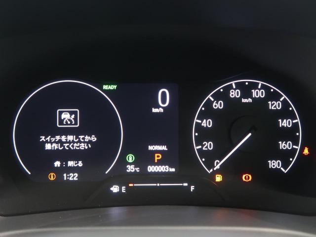 e:HEV X 登録済未使用車 現行型 ホンダセンシング レーダークルーズ 誤発進抑制 コーナーセンサー レーンアシスト LEDヘッド オートハイビーム バックカメラ 純正16AW パドルシフト スマートキー(46枚目)