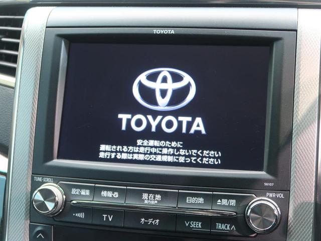 ZR Gエディション サンルーフ 8型メーカーナビ 7人乗り 両側電動ドア 後席モニター バック/サイドカメラ クルコン 禁煙車 黒革シート/パワーシート/シートヒーター Bluetooth接続 左右独立オートエアコン(6枚目)