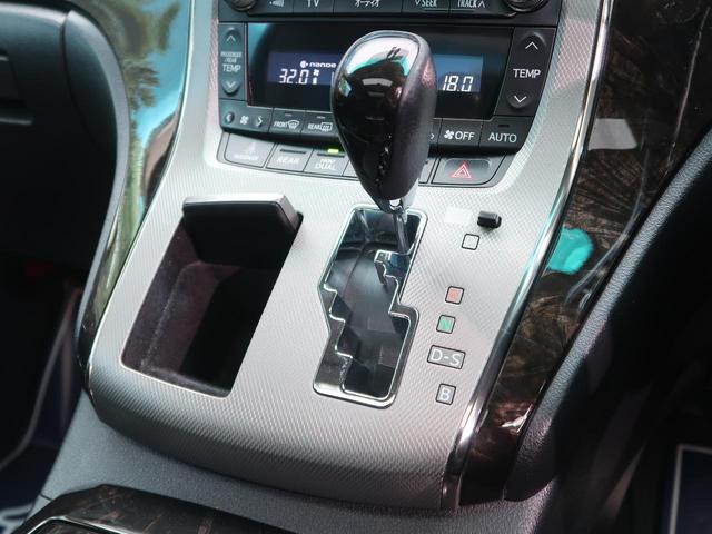 ZR Gエディション サンルーフ 8型メーカーナビ 7人乗り 両側電動ドア 後席モニター バック/サイドカメラ クルコン 禁煙車 黒革シート/パワーシート/シートヒーター Bluetooth接続 左右独立オートエアコン(37枚目)