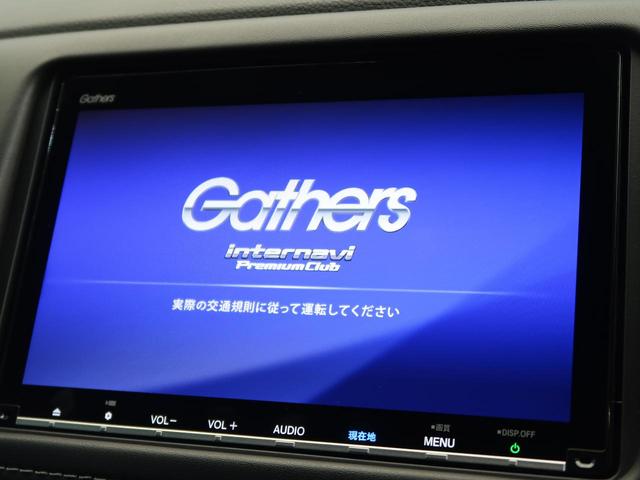 ハイブリッドZ・ホンダセンシング 禁煙車 純正8型ナビ ホンダセンシング レーダークルーズ 1オーナー コーナーセンサー バックカメラ LEDヘッド 黒革シート パワーシート シートヒーター 純正17AW 左右独立オートエアコン(6枚目)