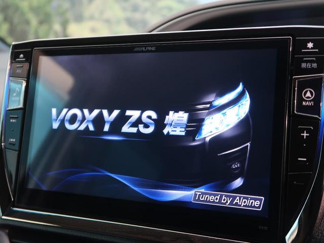 ZS 煌 禁煙車 BIGX10型ナビ 両側電動ドア フリップダウンモニター 7人乗り LEDヘッド オートライト 純正16AW 左右独立オートエアコン バックカメラ Bluetooth接続 アイドリングストップ(6枚目)